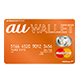 au WALLET クレジットカードの審査難易度とは？
